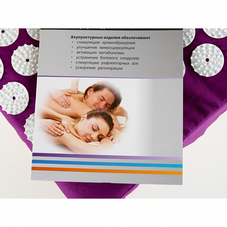 Подушка массажная акупунктурная М-706. Изображение 4 из 4
