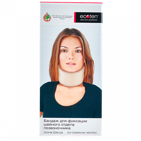 Бандаж шейный Экотен для взрослых ОВ с чехлом. Изображение 2 из 2